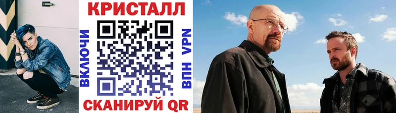 АМФ VHQ Бологое