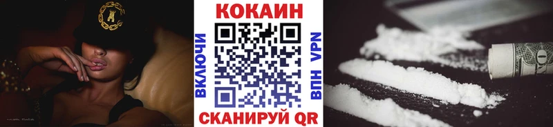 COCAIN 99%  MEGA ТОР  Бологое 