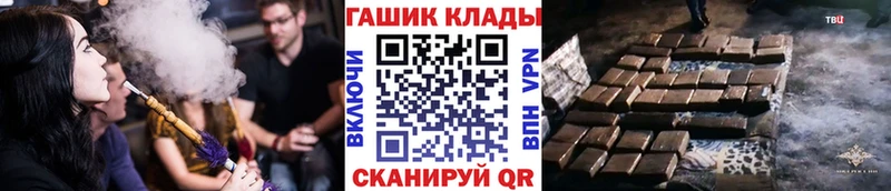 ГАШ Изолятор  Бологое 
