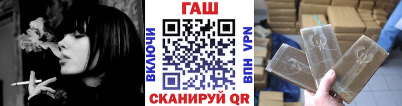 ГАШ убойный Бологое