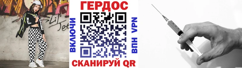 где купить наркоту  Бологое  ГЕРОИН Heroin 