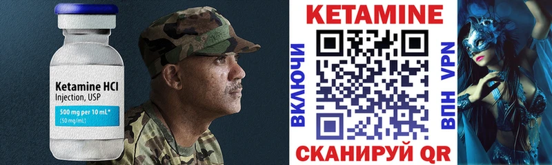 KRAKEN онион  Бологое  Кетамин ketamine 