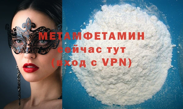 спиды Беломорск