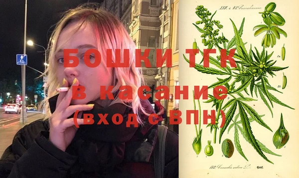 бутик Богородицк