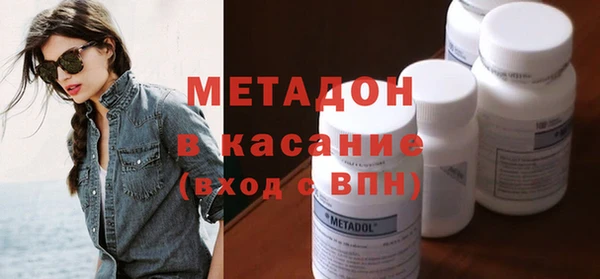 соль ск Белокуриха