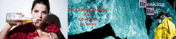 бутик Богородицк