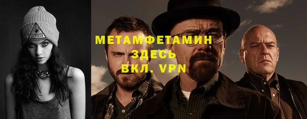соль ск Белокуриха