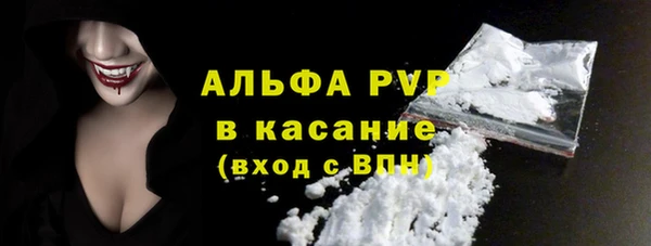 скорость mdpv Белоозёрский