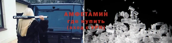 скорость mdpv Белоозёрский