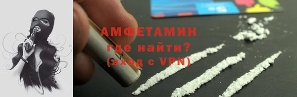 соль ск Белокуриха