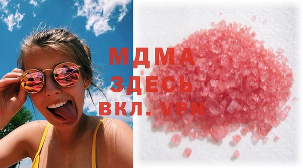 соль ск Белокуриха