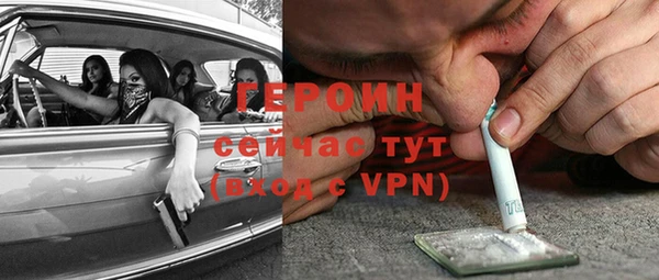 бутик Богородицк