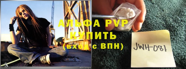 марки lsd Богданович
