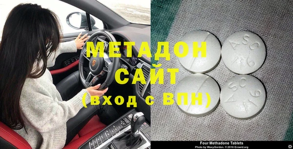 бутик Богородицк