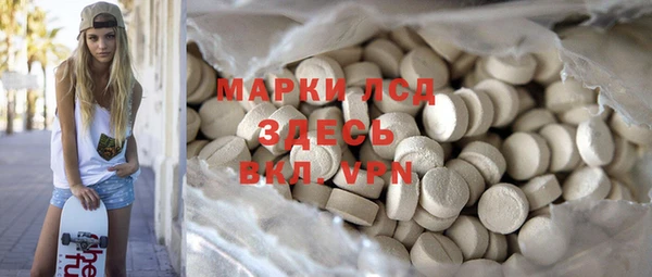 марки lsd Богданович