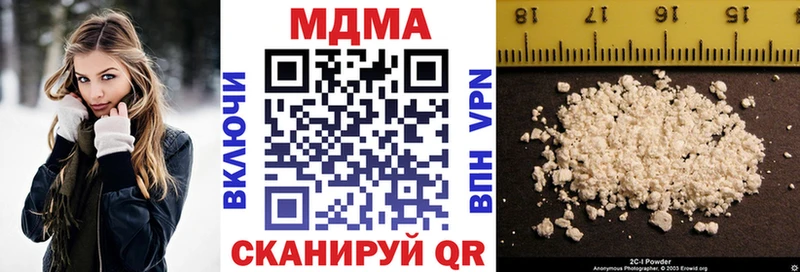 MDMA Molly  где купить   Бологое 