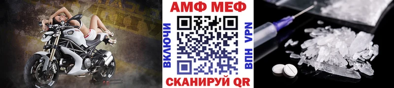 маркетплейс какой сайт  МЕГА онион  Бологое  Первитин пудра 