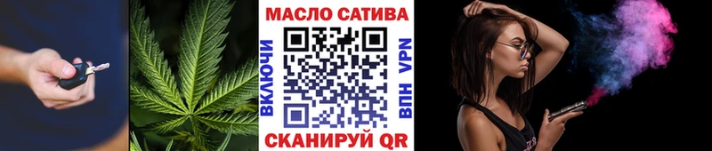 ТГК концентрат  ссылка на мегу вход  Бологое 