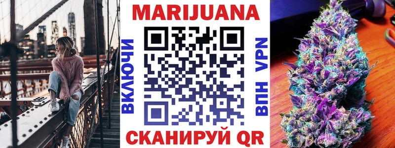 Конопля VHQ Бологое